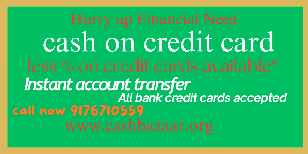 cash on credit card